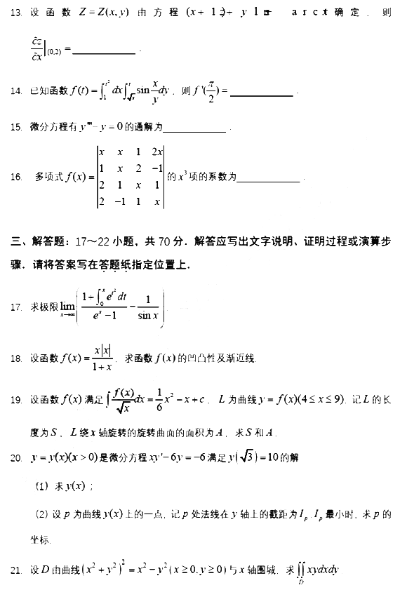 2021꿼С(sh)W}(|)