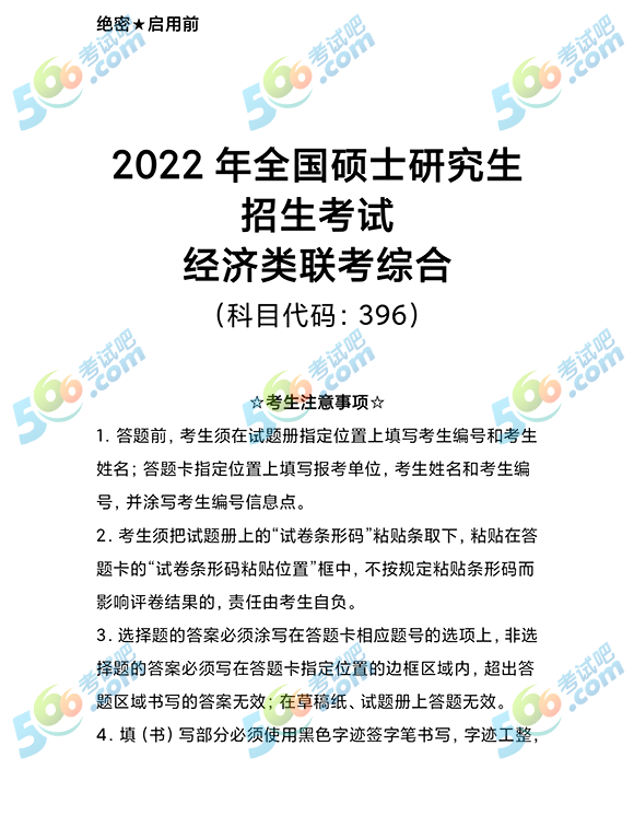 2022꿼н(jng)(lin)C}()