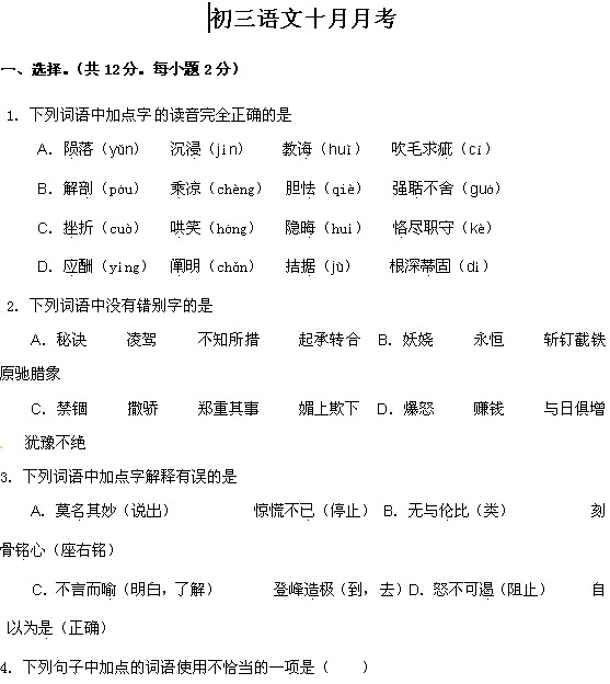 fЌW(xu)2010-201110¿Zԇ}