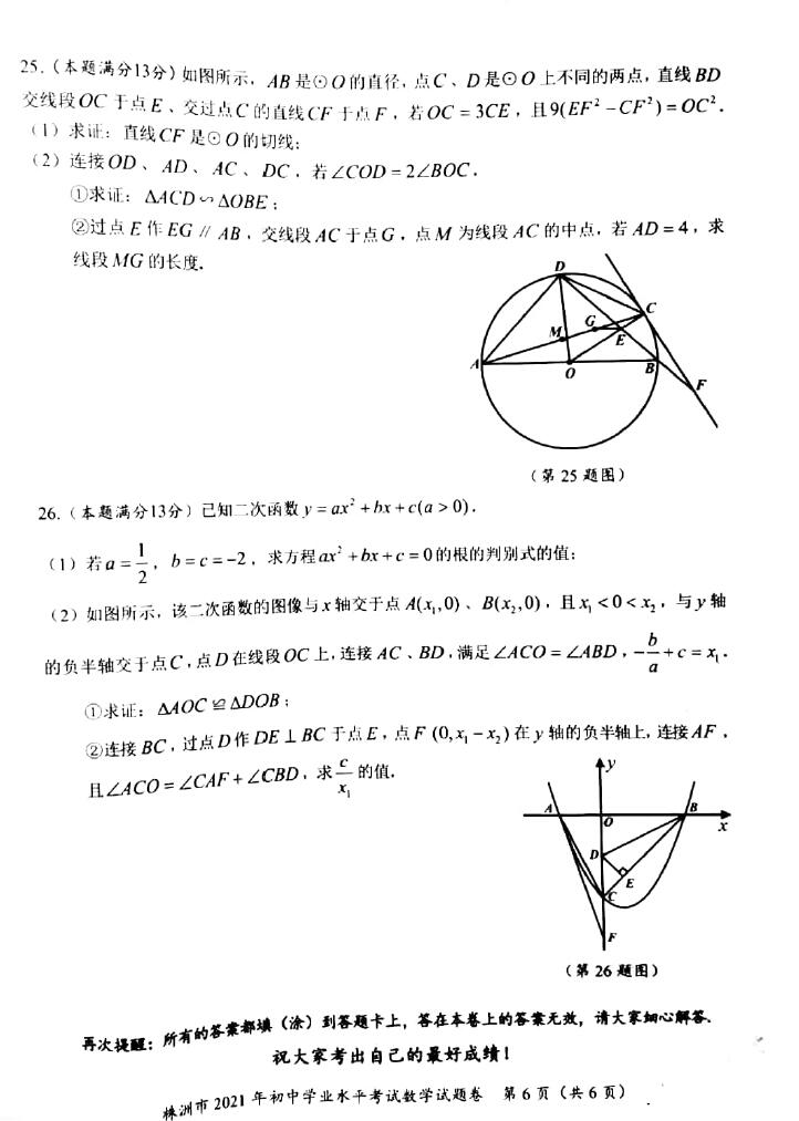 2021п(sh)W(xu)}