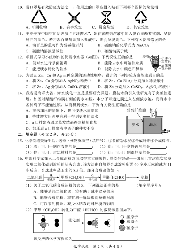 2022꺣пW(xu)}ѹ